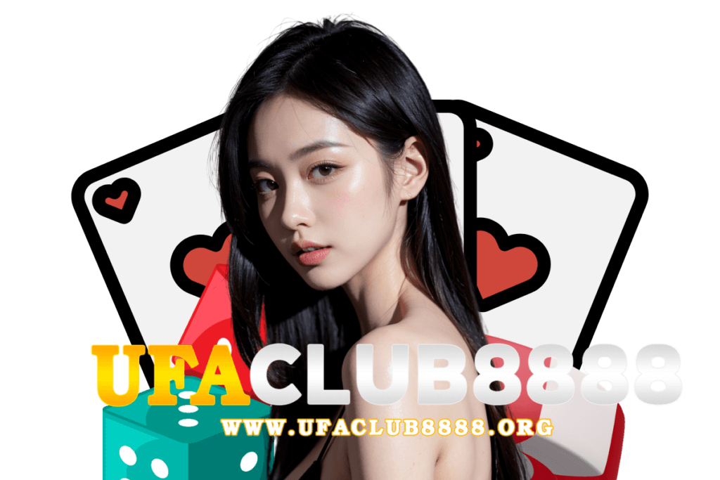 ทางเข้า ufaclub8888